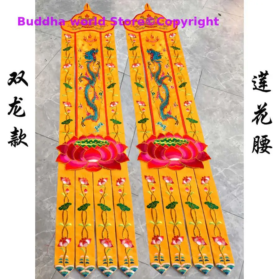 Home Textiles China - 불교 용품 불교 홈 절 제단,