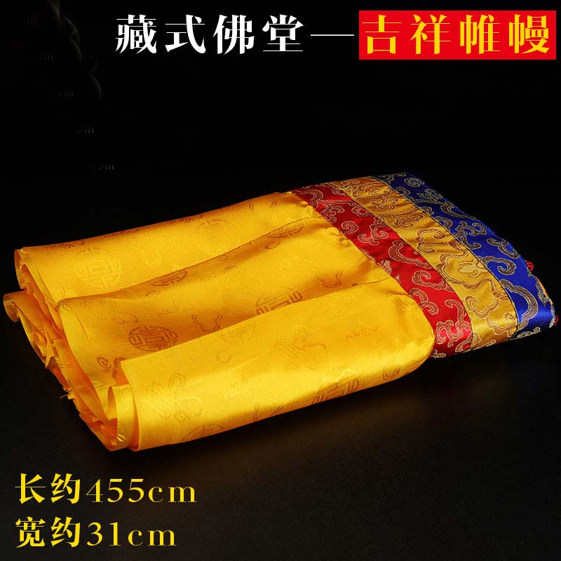 Home Textiles China - 450CM 길이 도매 불교 용품 불교