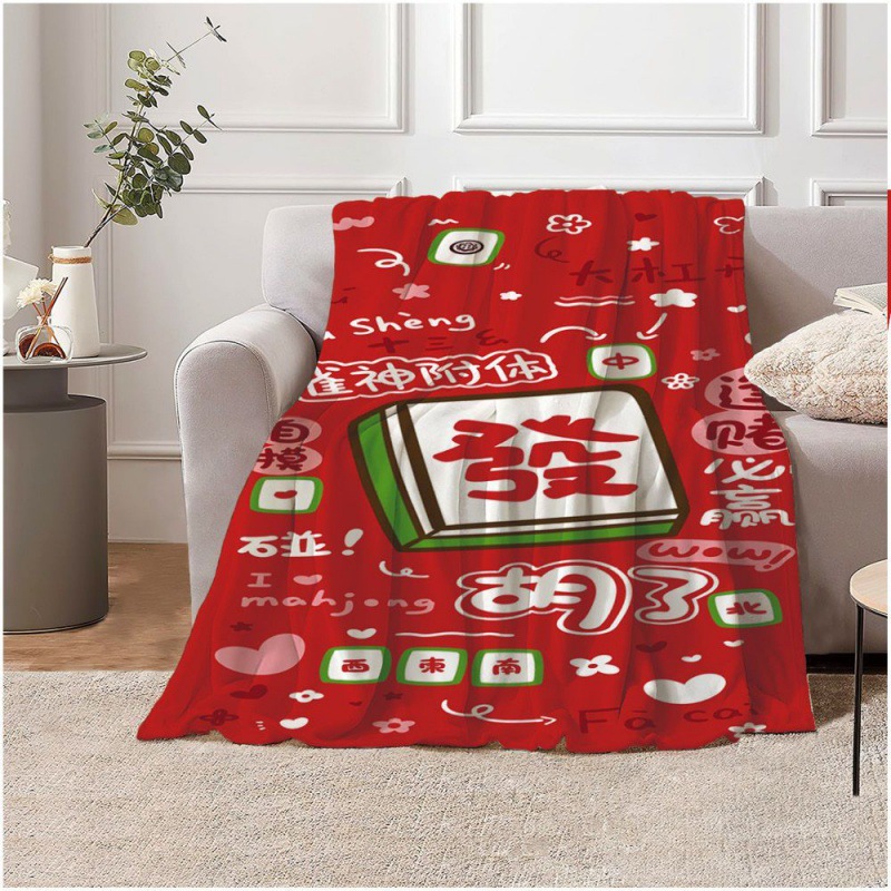 Home Textiles Trends - 중국 문화 트렌드 단어 디지털 프린트