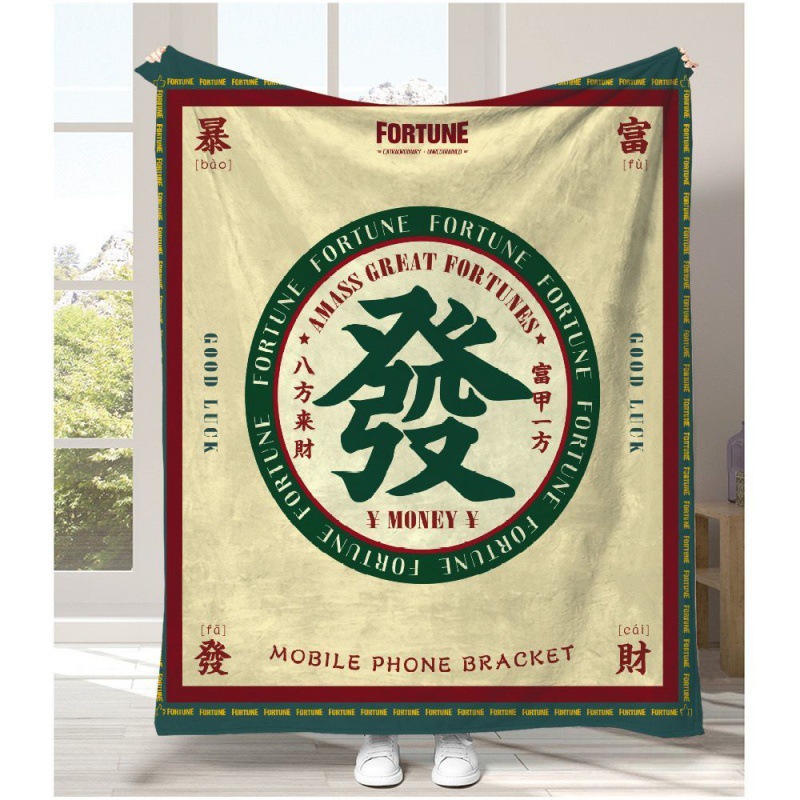 중국 문화 트렌드 단어 디지털 프린트 폴리에스터 침실  - Home Textiles Trends 리뷰 및 가격