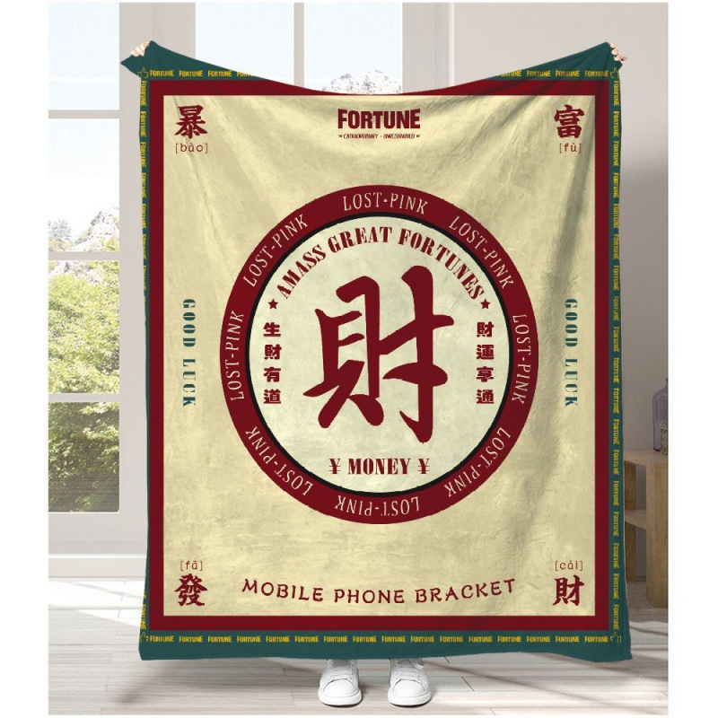 중국 문화 트렌드 단어 디지털 프린트 폴리에스터 침실  - Home Textiles Trends 리뷰 및 가격