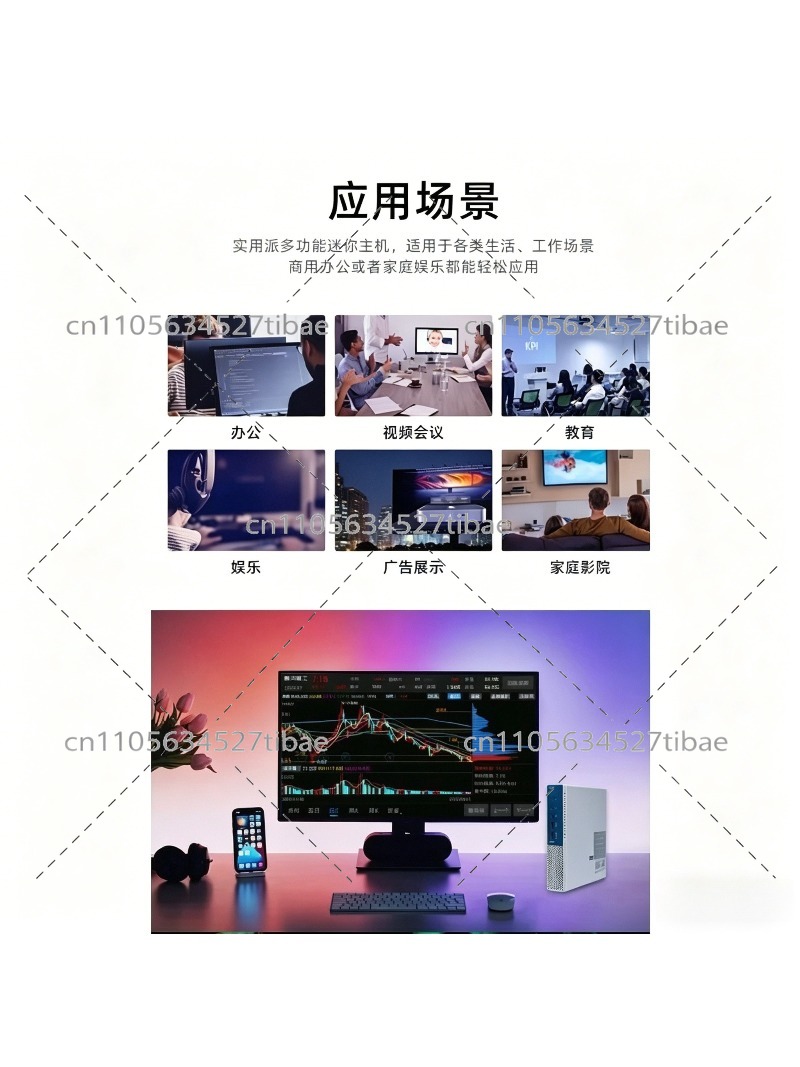 4G 지원 미니 데스크탑 컴퓨터, 가정 온라인 업무용  - Home Textiles Online 리뷰 및 가격